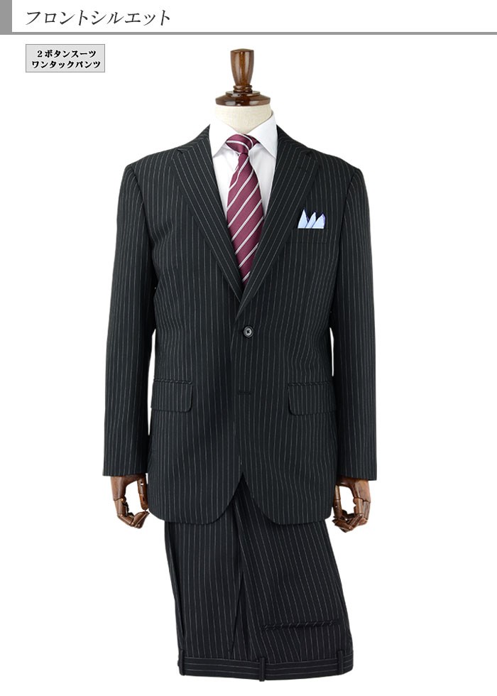 1R5C63-20] スーツ メンズスーツ ビジネス スーツ 黒 ストライプ