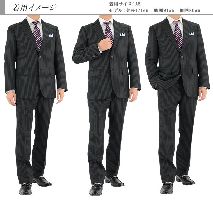 1R5C63-20] スーツ メンズスーツ ビジネス スーツ 黒 ストライプ
