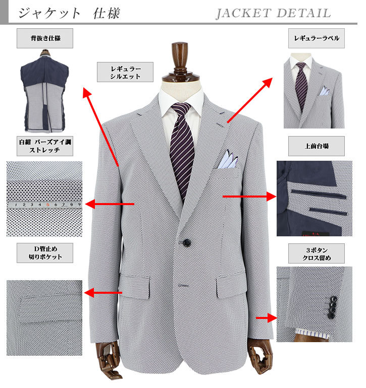 No.4洋服の青山 CHRISTIAN ORANI スーツ　K6 新品未使用 セットアップ スーパーセール