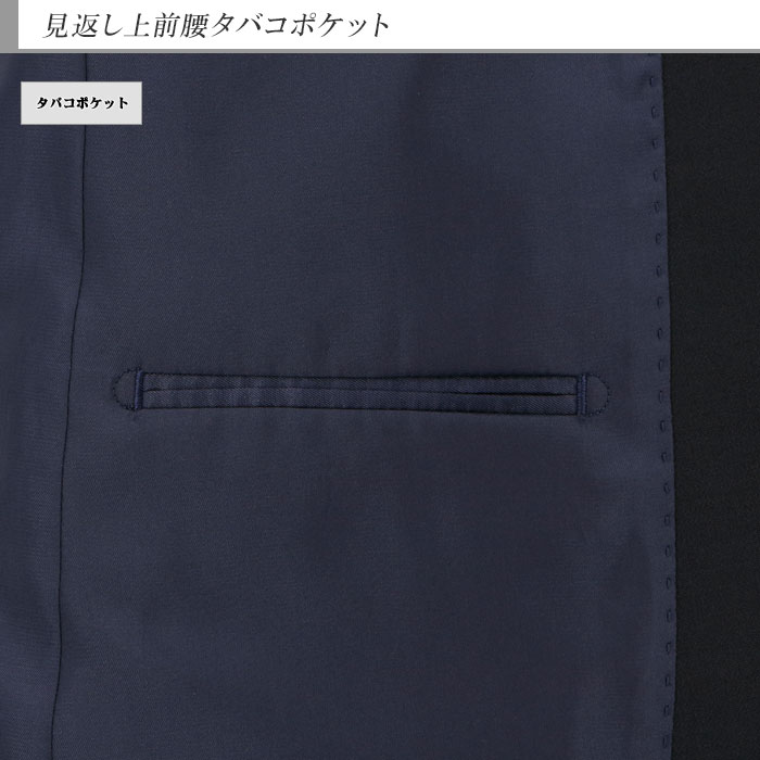 スーツ 2つボタン【WEB限定】4WAYストレッチ マイクロチェック