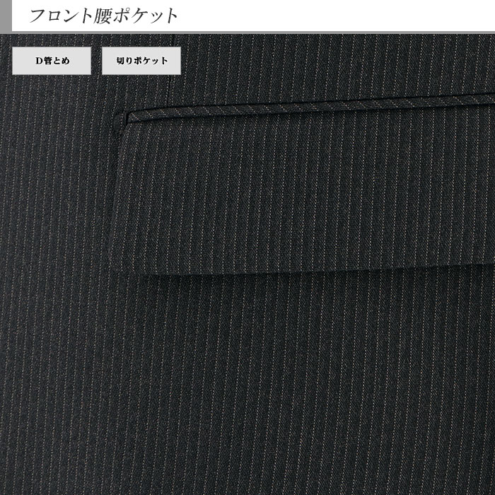 ダークグレー ストライプ ビジネススーツ パンツスーツ上下