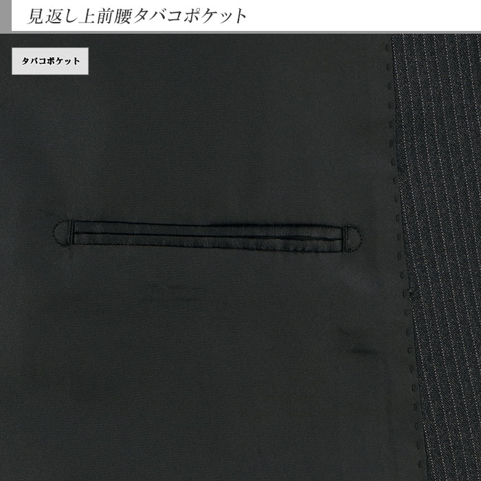 2IEC34-23] スーツ 大きいサイズ e体 k体 アジャスター メンズ