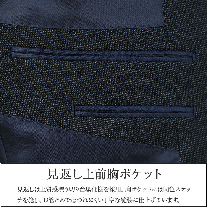 スーツ メンズスーツ ビジネススーツ 紺 ピンチェック アジャスター