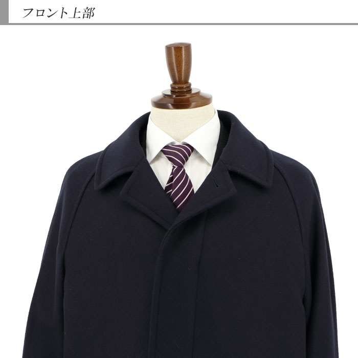 35Y083-11] ステンカラーコート ラグランスリーブ メンズ