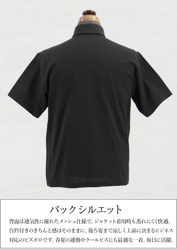 ₩*様 ポロシャツ dab着用 pedestal 再販なし レアSサイズ ドライポロシャツ | ビッグサイズ | 1枚 | 00302-ADP | ガーネット