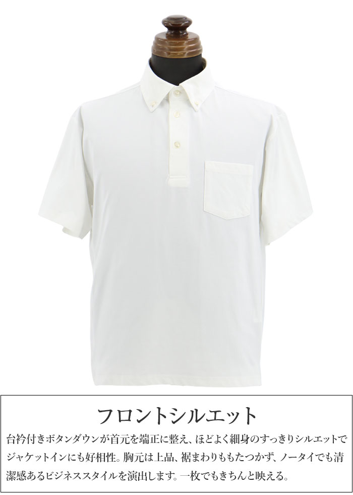 75Y101]【訳あり 返品・交換不可】ビズポロ メンズ 半袖 ポロシャツ