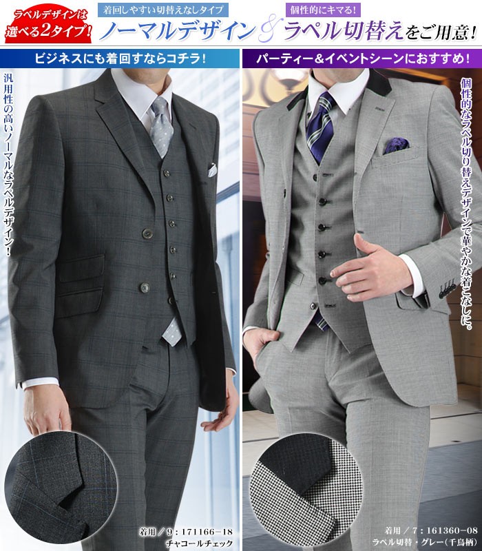 スーツスタイルMARUTOMI 【30%OFF】【1:ブラックシャドーピン スーツスタイルMARUTOMI 【30%OFF】【1:ブラックシャドーピン
