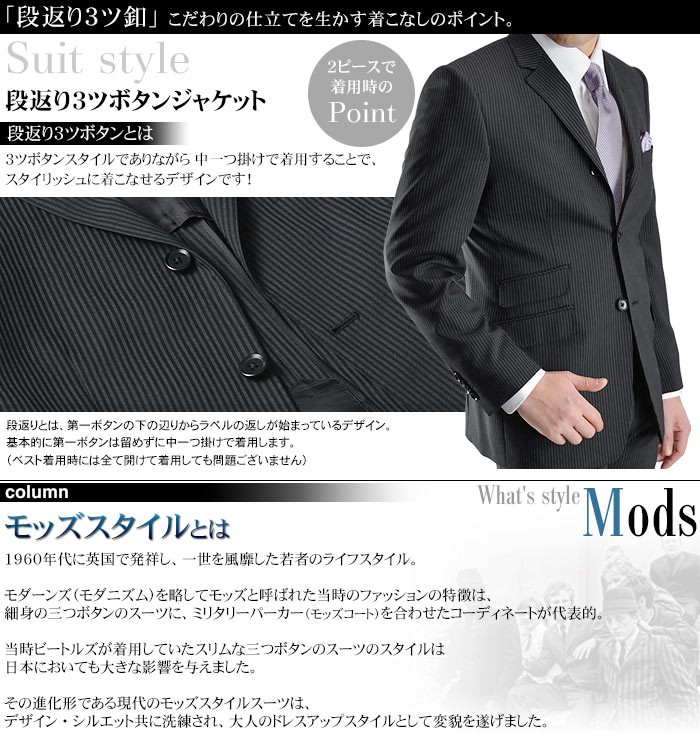 スーツスタイルMARUTOMI 【30%OFF】【1:ブラックシャドーピン スーツスタイルMARUTOMI 【30%OFF】【1:ブラックシャドーピン