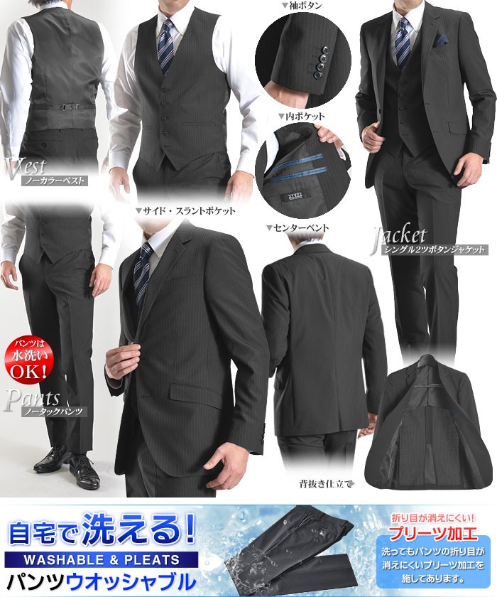 SUIT SQUARE スーツスクエア 【7点セット】光沢ソリッド