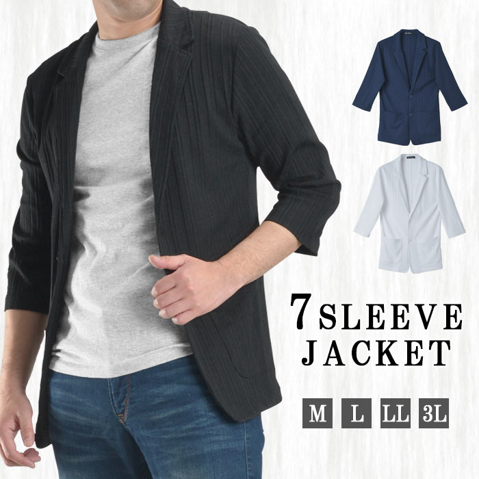 七分袖ジャケット サマージャケット メンズアウター 涼しい 軽量 テレコ素材 ストレッチ ２ツボタン ブラック ネイビー ホワイト 春 夏 秋 メンズファッション スーツスタイルmarutomi 通販 Paypayモール