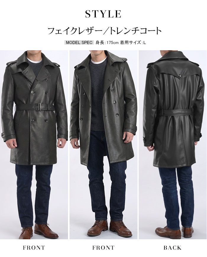 ブラック トレンチコート Mサイズ me+em select（ミームセレクト） トレンチコート コート 「 3COLOR