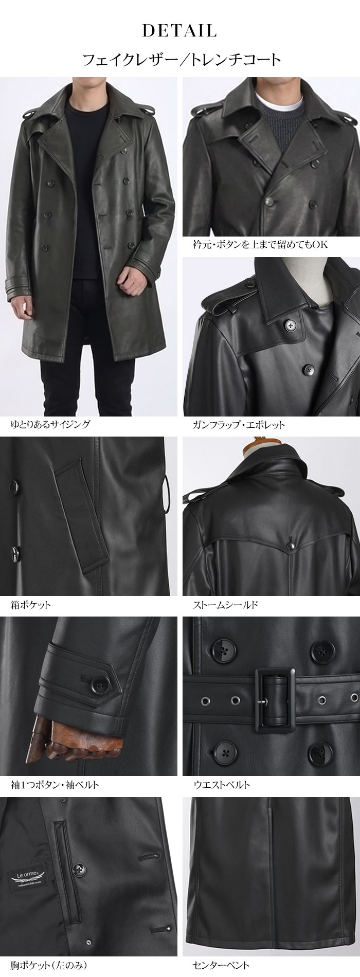 スーツスタイルMARUTOMI コート メンズ フェイクレザーコート アウター