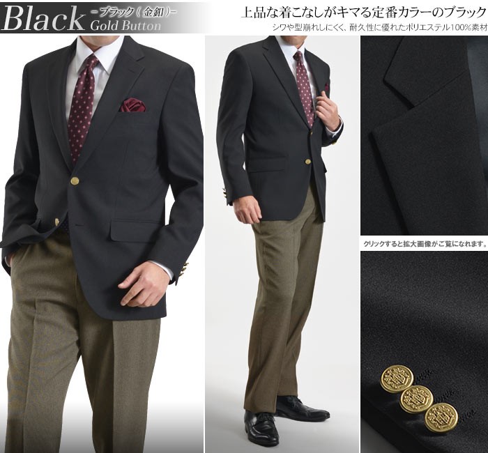 ブラック限定】 スーツ ジャケット メンズ 黒 ブレザー 30代 4