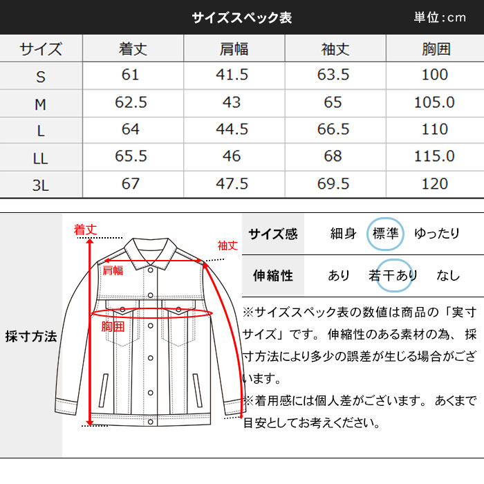 デニムジャケット メンズ ウォッシュ加工 スリム Gジャン デニム