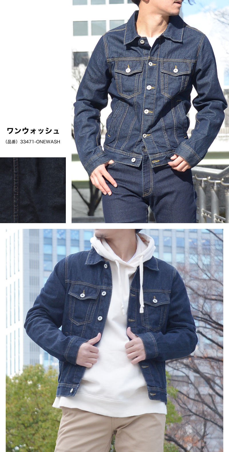  Jeans スリム トラッカー デニム ジャケット 送関込 suit-style_jkc06