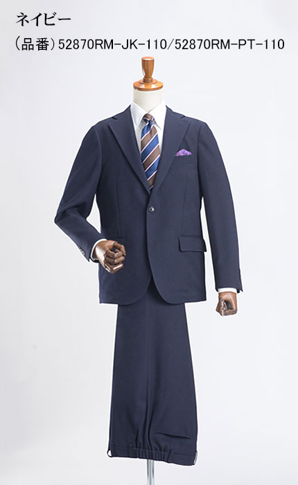 スーツスタイルMARUTOMI スーツ セットアップ 裾上げ済 ウールライク