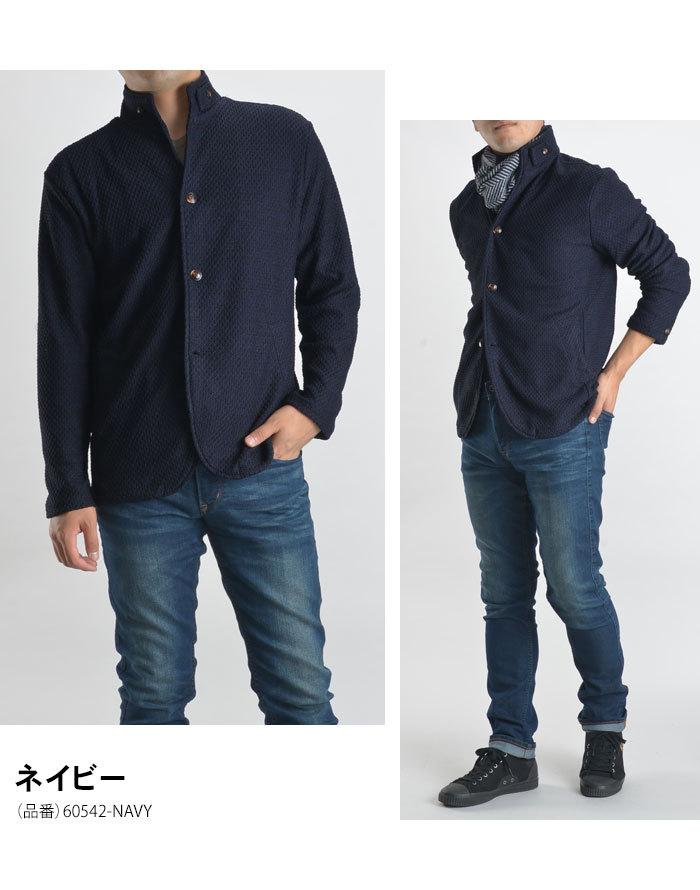 イタリアンジャケット メンズ カーディガン カジュアル 軽量 アウター ストレッチ ビジネス ネイビー チャコール スーツスタイルmarutomi 通販 Paypayモール イタリアンジャケット メンズ カーディガン カジュアル 軽量 アウター ストレッチ ビジネス ネイビー チャコール スーツスタイルmarutomi 通販 Paypayモール