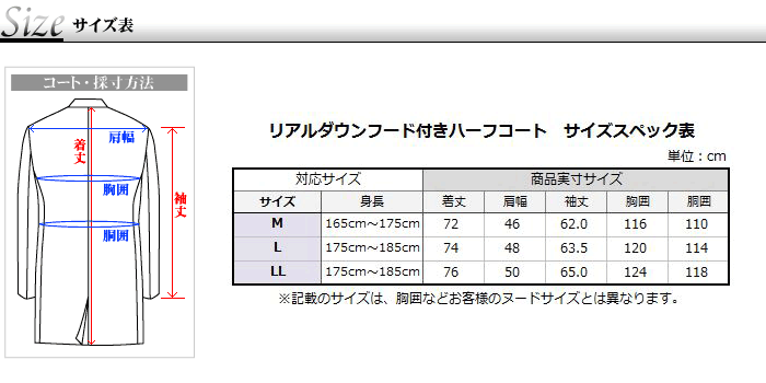 カラー ダウンジャケット ハーフ丈 お洒落 グレー ネイビー ブラック スーツスタイルmarutomi 通販 Paypayモール コート メンズ アウター ブルゾン ビジネス カジュアル 安い ダウン フェザー フラップ