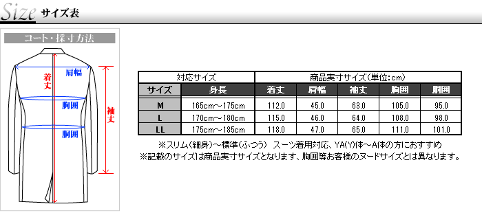 超ロングコート メンズ ナポレオンコート ダブル トレンチコート ブラック 黒 グレー ビジネスコート スーツコート Cb01 スーツスタイルmarutomi ヤフー店 通販 Yahoo ショッピング