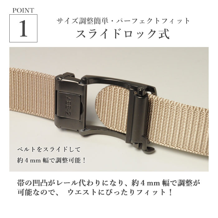 スーツスタイルMARUTOMI 即日出荷 ベルト メンズ 穴なし ナイロン