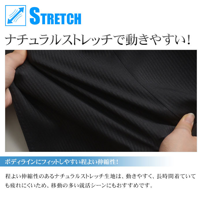 スーツスタイルMARUTOMI リクルートスーツ メンズ 2ツボタン