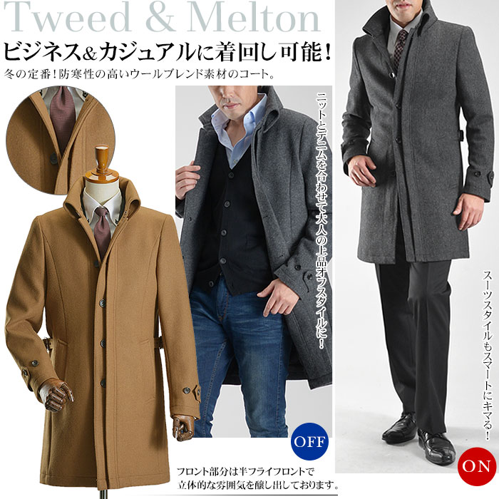 ツイードジャケットはいかがですか。｜みなとみらい店のスタッフ