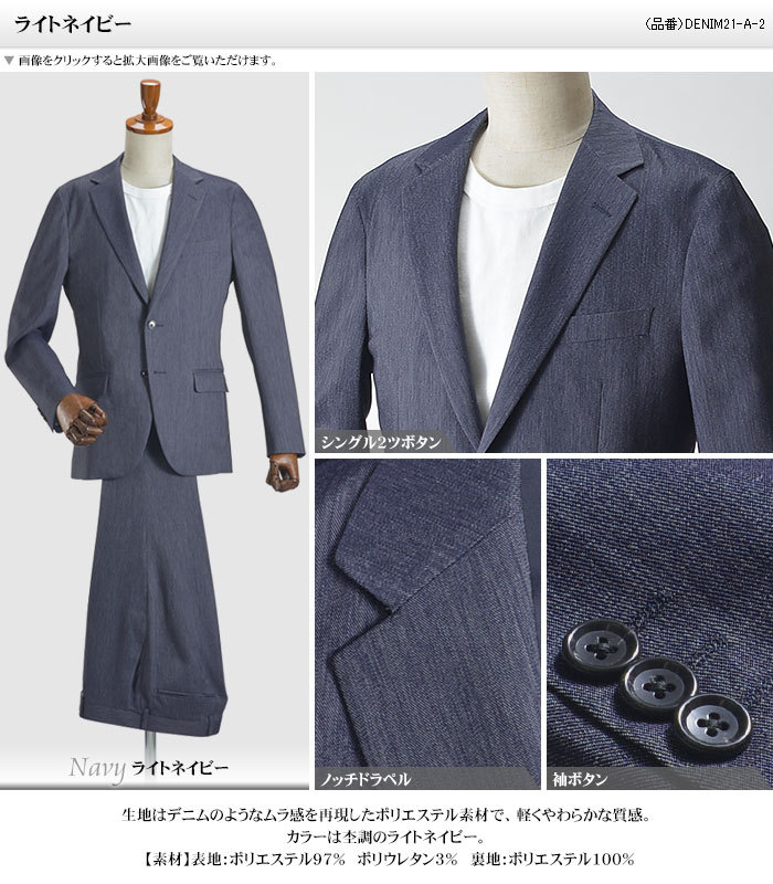 denim21-a-2-color.jpg