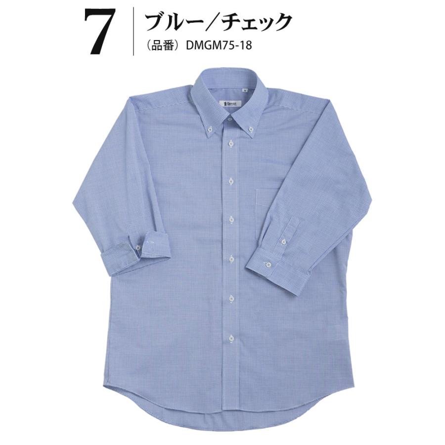 7分袖ワイシャツ メンズ 形態安定加工 ボタンダウンシャツ COOL BIZ クールビズ イージーケア ドレスシャツ Yシャツ カッターシャツ 人気 オシャレ カジュアル｜suit-style｜08