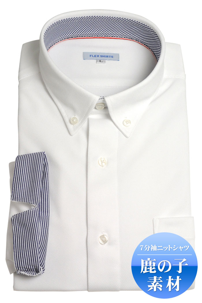 七分袖 ニットシャツ メンズ ビズポロ クールビズ ビジネス 7分袖 カジュアル 鹿の子素材 お洒落 前開き ポロシャツ 春夏 5分袖 半袖 吸汗速乾 ストレッチ スーツスタイルmarutomi 通販 Paypayモール