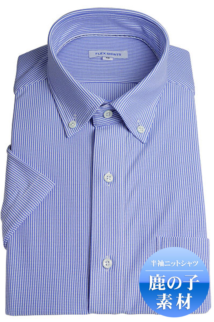 MARCCAIN Sports Shirt lilac casual look Fashion Shirts Sports Shirts 