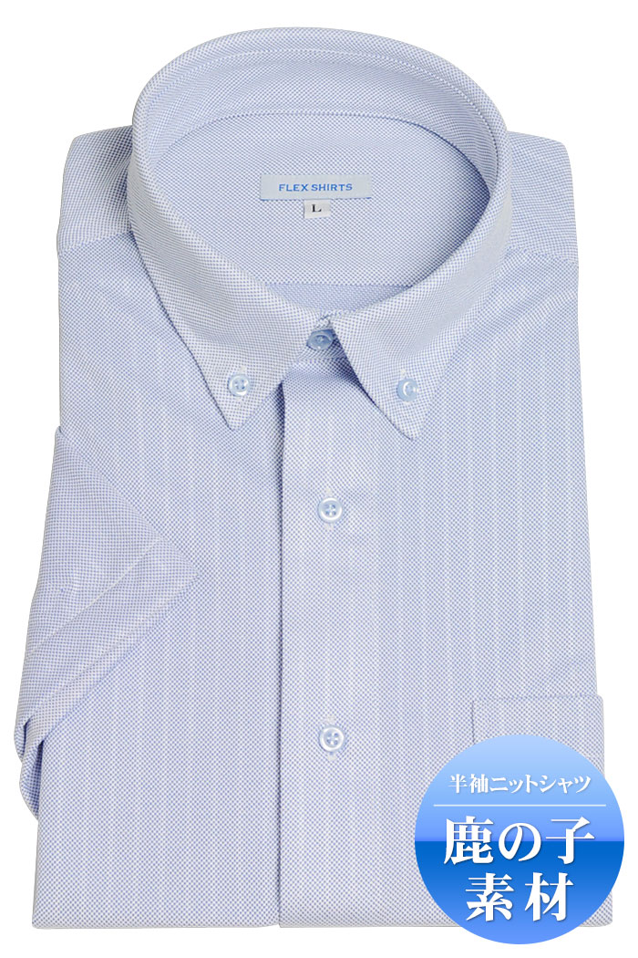 ニットシャツ メンズ 半袖 ポロシャツ ビジネス カジュアル 鹿の子 台衿付 前開き 吸汗速乾 ボタンダウン ワイシャツ クールビズオシャレ スポーツ 73 以上節約