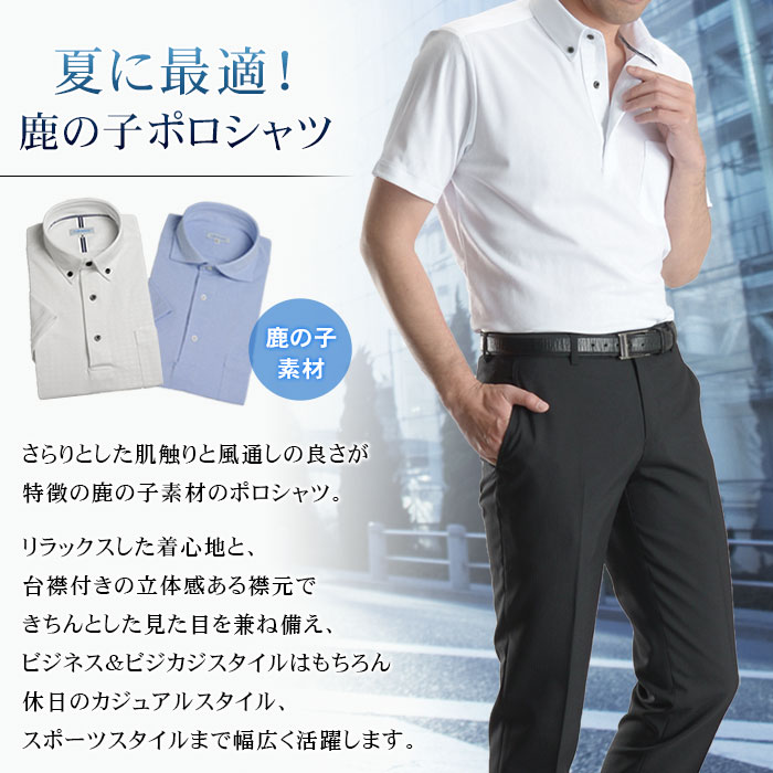 スーツスタイルMARUTOMI 新作 ポロシャツ メンズ 半袖 台襟付