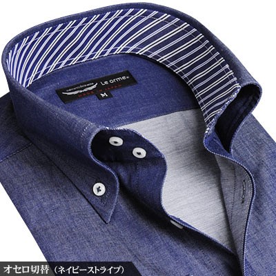 Yシャツ ボタンダウン ドレスシャツ メンズ ドゥエボットーニ シャンブレーネイビー 日本製 綿100 オセロ切替 ワイシャツ 長袖 ビジネス スーツスタイルmarutomi 通販 Paypayモール