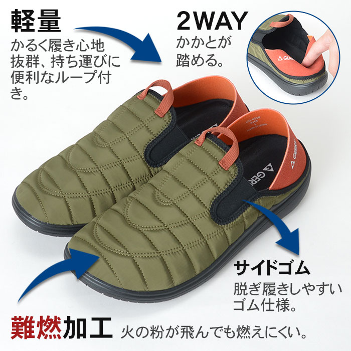 シューズ 靴 モックシューズ メンズ スリッポン 2WAY サンダル GERRY