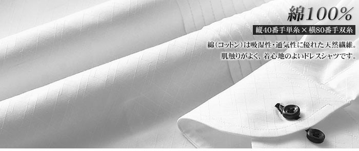 ブランド】 トレボットーニ ボタンダウンピンタックドレスシャツ ホワイト ワイシャツ 長袖 パーティー 2次会 モード Yシャツ 日本製・綿100％  Le orme スーツスタイルMARUTOMI - 通販 - PayPayモール ホワイト・ - j2t-design.net