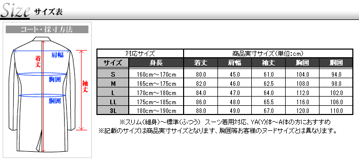 にキマりま ビジネスコート 黒 グレー 通勤コート スーツスタイルmarutomi 通販 Paypayモール