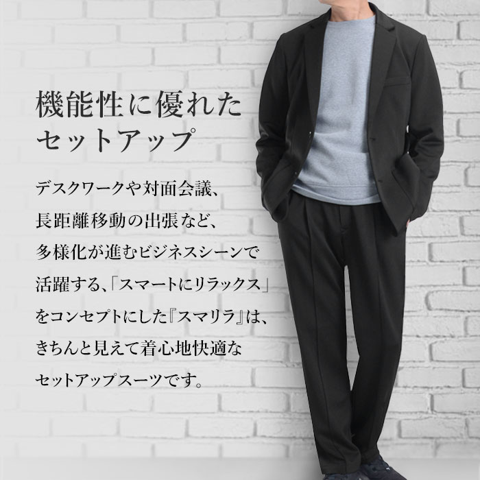 moun ten セットアップ スーツ 4点セット！110 セール 「30%OFF」 ジャケット・スーツ 