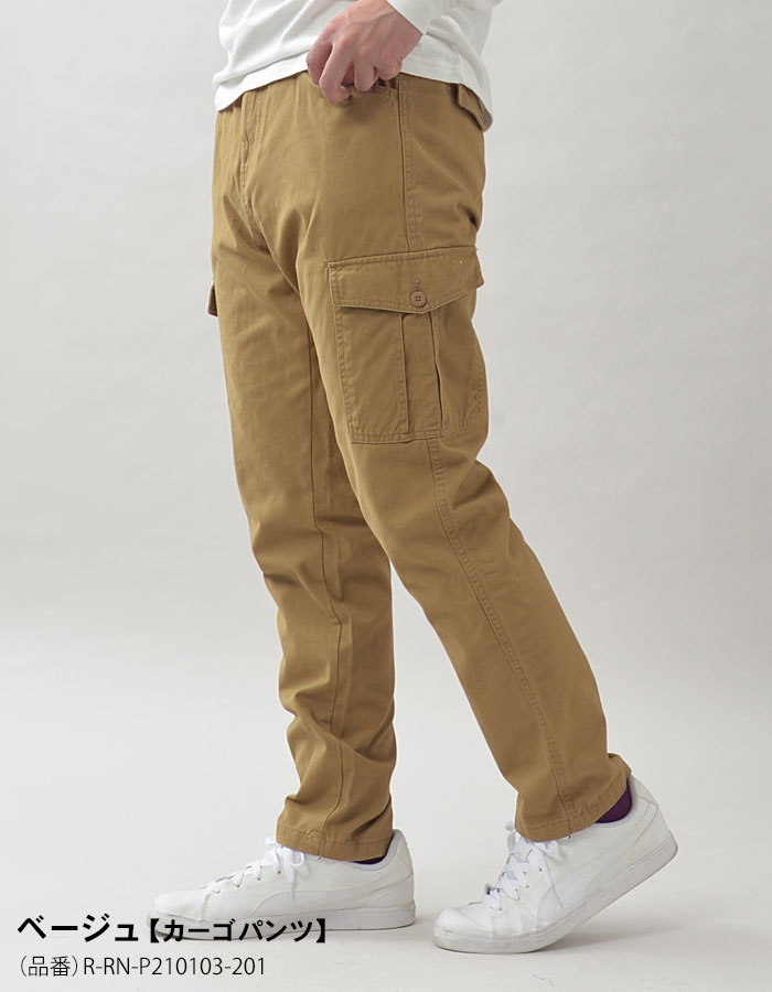 カーゴパンツ メンズ 大きいサイズ 2l 3l 4l 5l 6l 8l 股下75cm アウトドア シャーリング カジュアル キャンプ キング 釣り サバゲ 安い 大特価 サイドポケット カーゴパンツ メンズ 大きいサイズ 2l 3l 4l 5l 6l 8l 股下75cm アウトドア シャーリング カジュアル キャンプ キング 釣り サバゲ 安い 大特価 サイドポケット