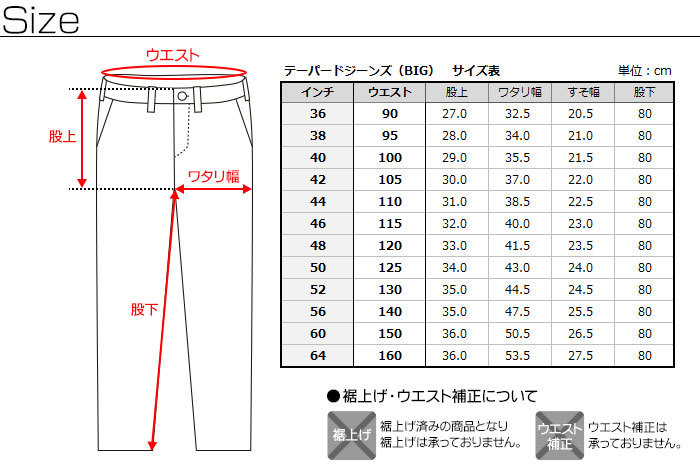 デニムパンツ メンズ ウォッシャブル カジュアル ジーパン ジーンズ ストレッチ ワーク 仕事 大きいサイズ 太め 紺 股下80cm 青2 980円 黒 日本未入荷 ジーンズ