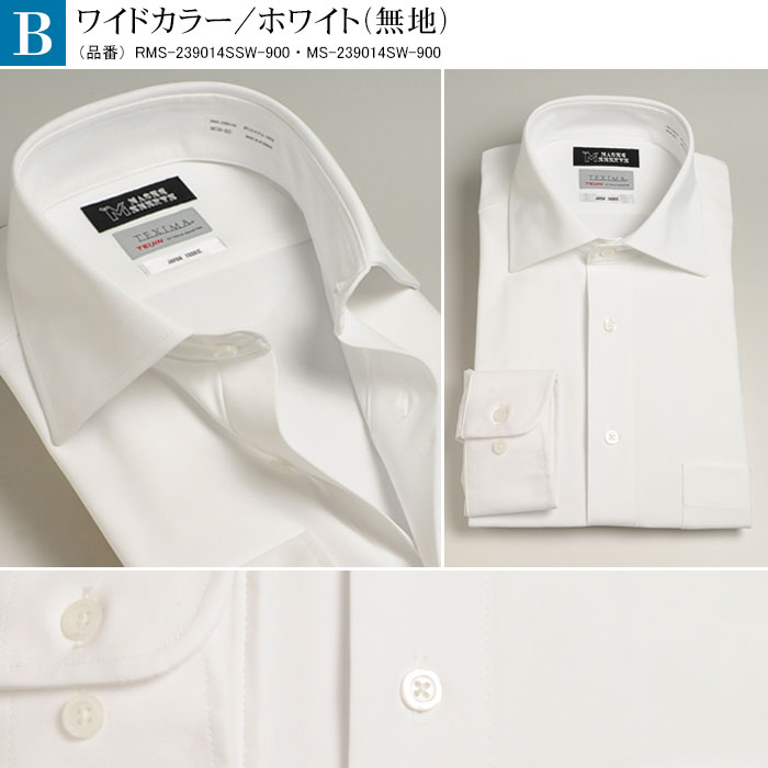 ウイングカラーシャツ フォーマルシャツ メンズ ワイシャツ ノーアイロン スリム 大きいサイズ ボタンダウン 長袖 形態安定 ストレッチ Yシャツ｜suit-style｜03