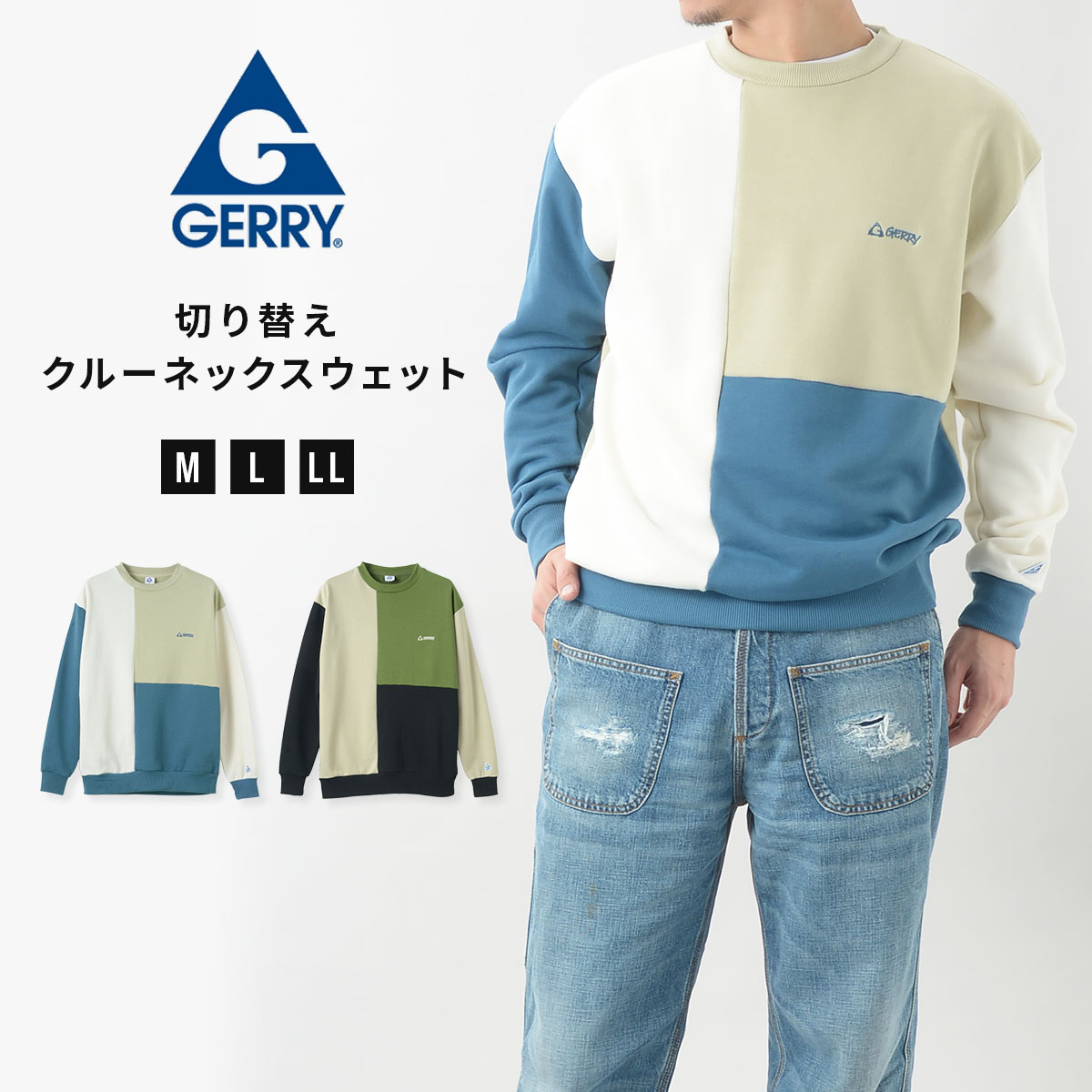 gerry スウェット tops トレーナー アメカジ スウェット スウェット