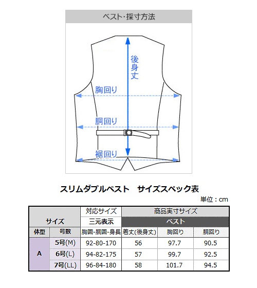 メンズベスト ジレ ダブル パーティー フォーマル ビジネス スリム