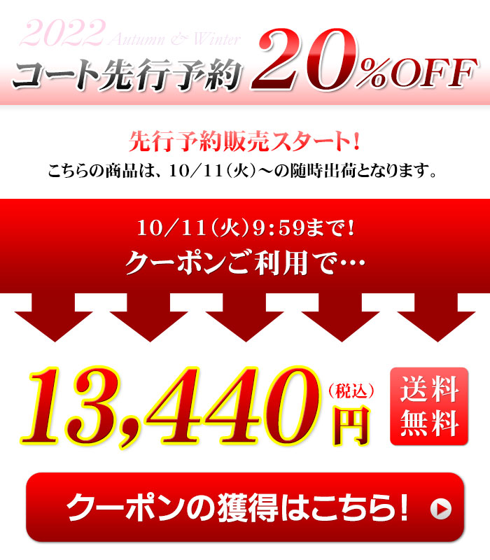 先行予約クーポンで20%OFF】ビジネスコート メンズ スタンドカラーコート 通勤 アウター 2枚衿 ハーフコート スーツコート あたたかい 秋冬  スーツスタイルMARUTOMI - 通販 - PayPayモール