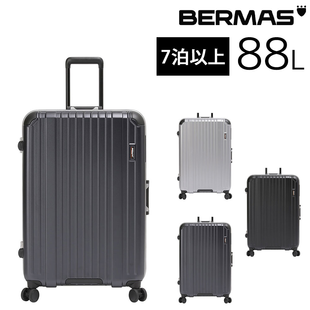 最大P+16% メーカー直送 バーマス BERMAS ハード キャリー スーツ