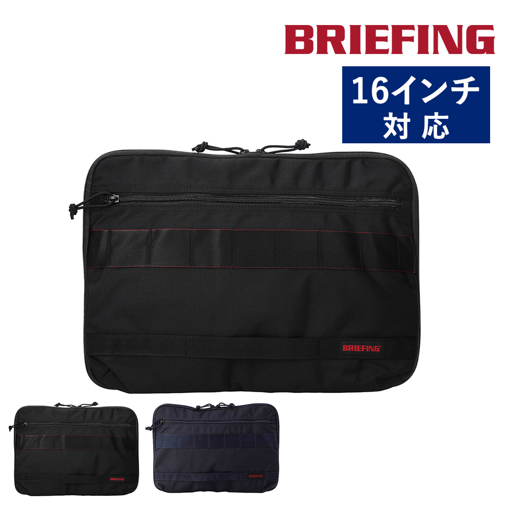 ブリーフィング PCケース PCバッグ 16インチ 軽量 BRIEFING PCケーストール 16 MW GEN II A4 BRA233A35 メンズ レディース_1