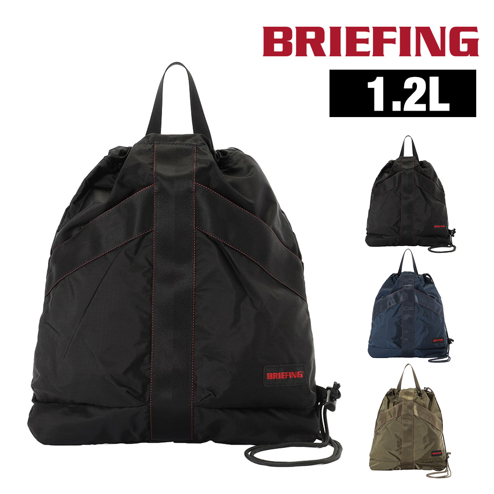 BRIEFING（ブリーフィング） バッグ ショルダー 手提げ ヘルメット