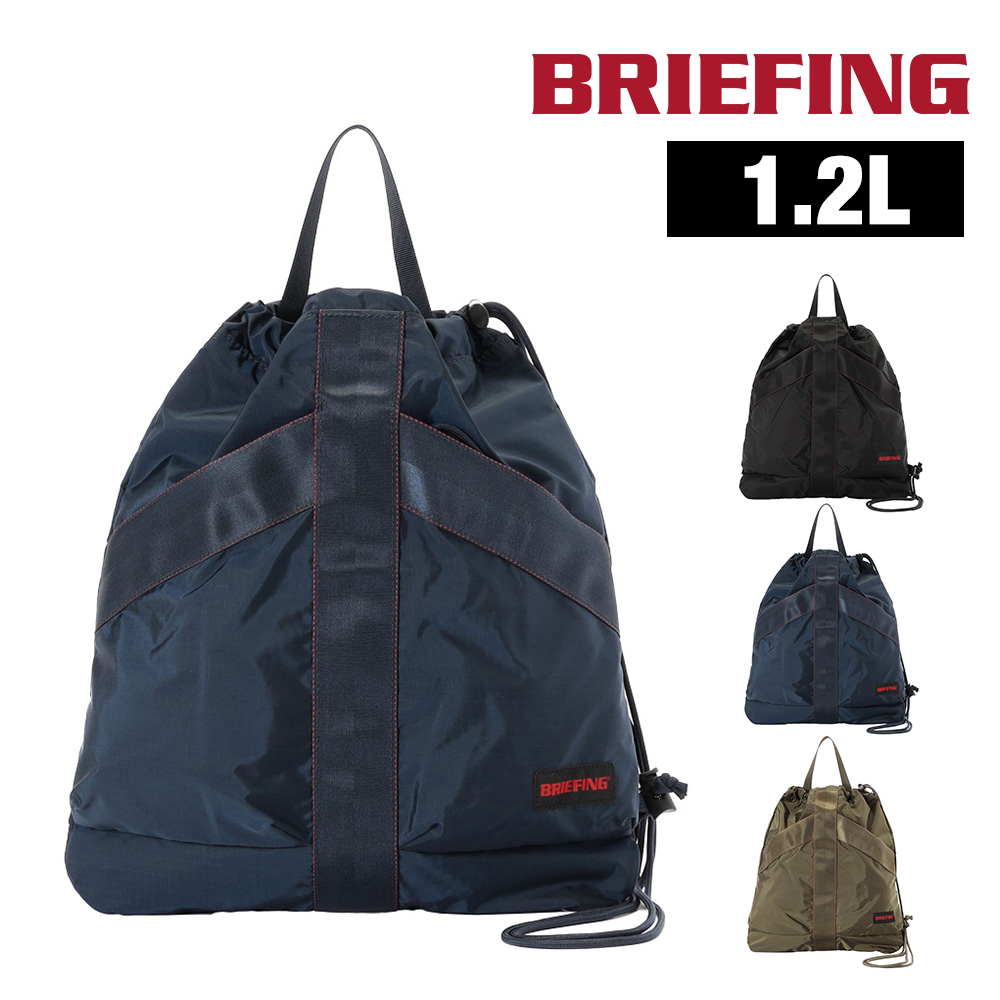 BRIEFING（ブリーフィング） バッグ ショルダー 手提げ ヘルメット