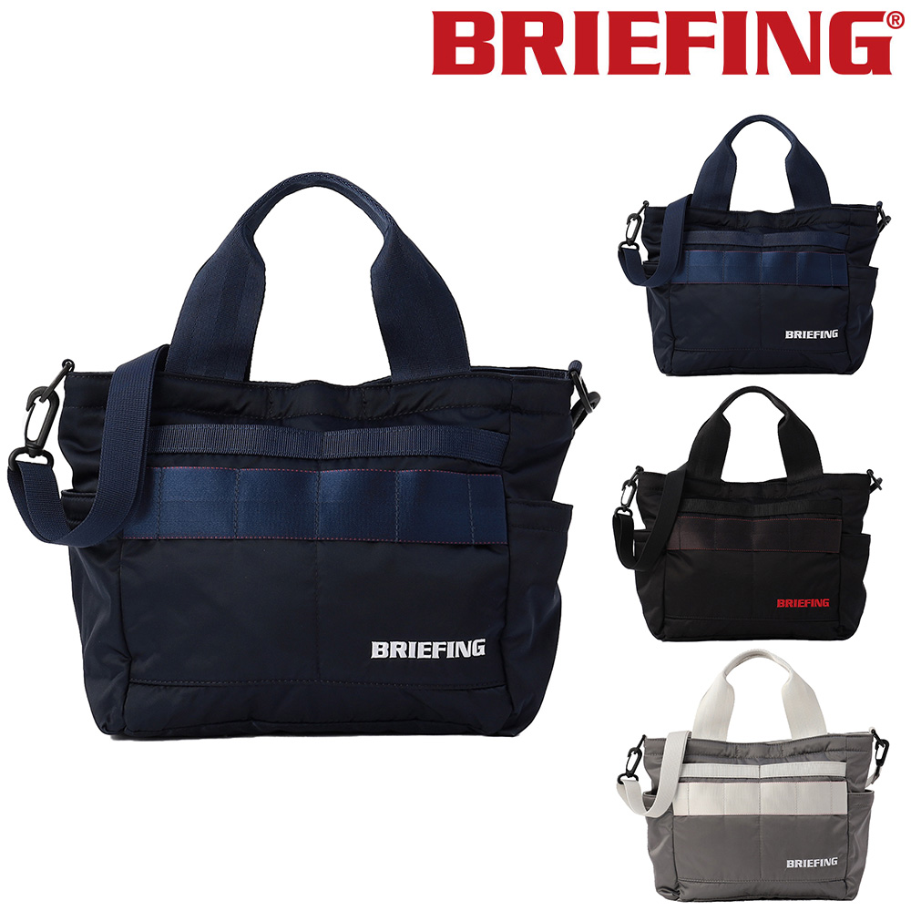 ブリーフィング カートトート 商品一覧 - スーツケースワールド