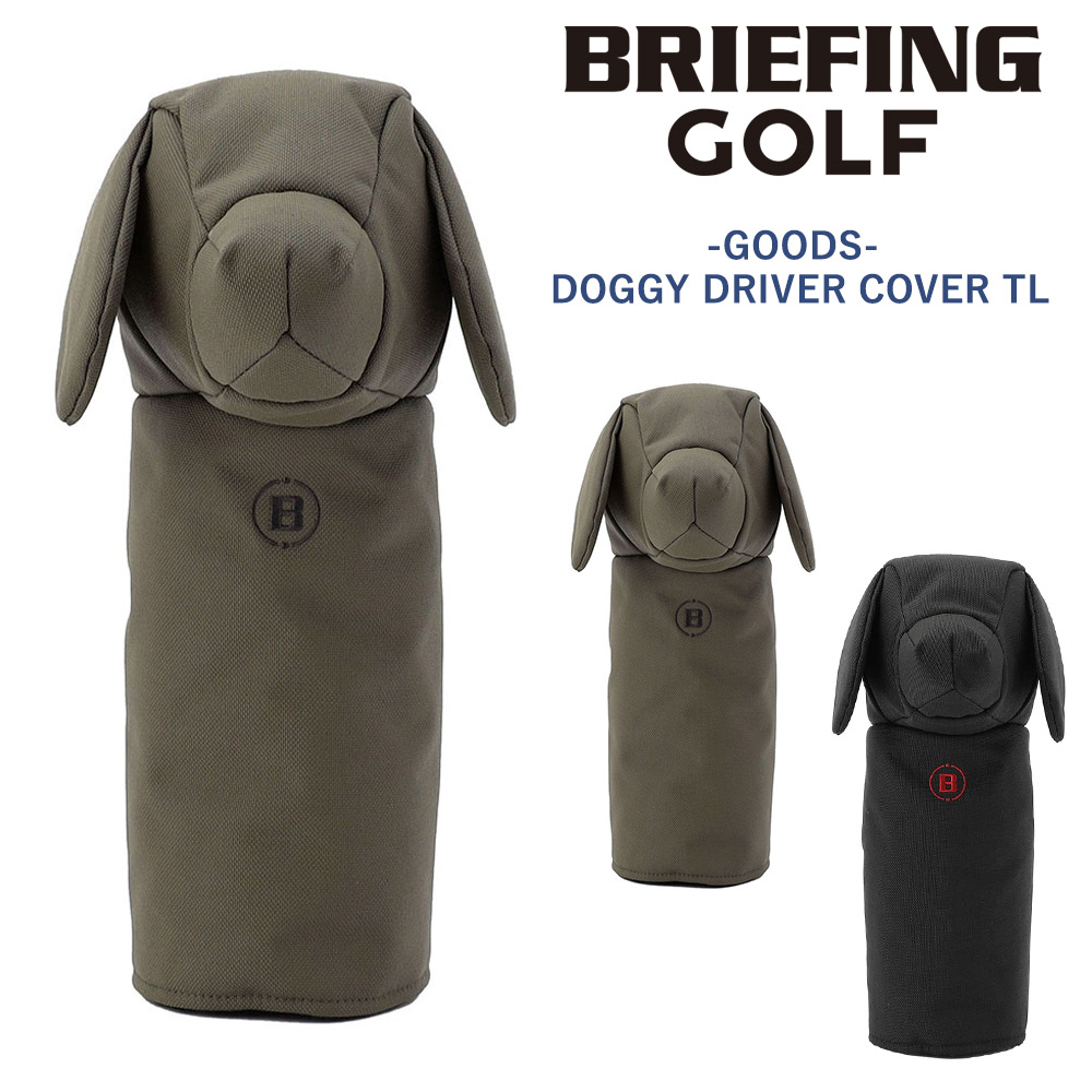 BRIEFING プレミアム会員限定ノベルティ3点セット 入手困難】BRIEFING プレミアム会員限定ノベルティ3点セット
