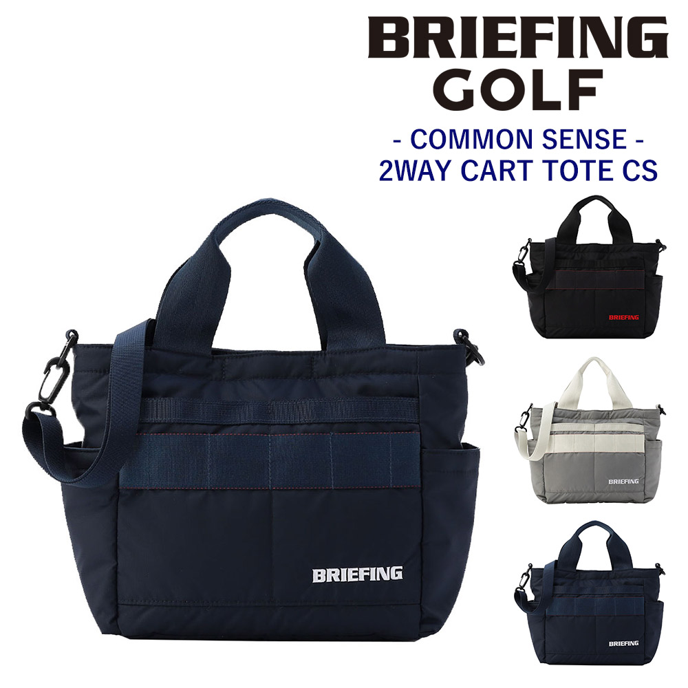 BRIEFING ブリーフィング バッグ ゴルフバッグ カートバッグ